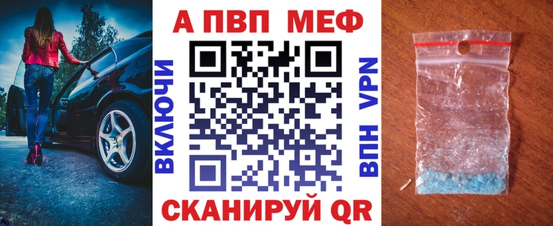 как найти закладки  кракен сайт  Alpha PVP кристаллы  Боровичи 