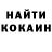 Кетамин VHQ Mata Kourkaeva