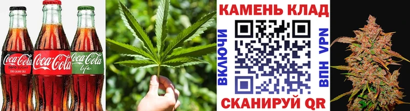 Печенье с ТГК конопля  Боровичи 