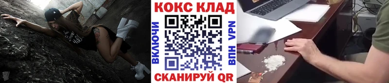 COCAIN Fish Scale Боровичи