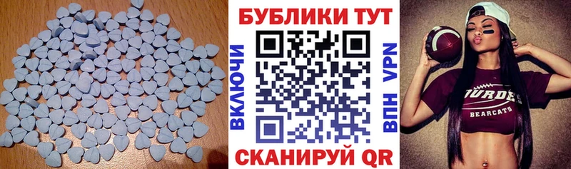 мориарти официальный сайт  закладка  Боровичи  ЭКСТАЗИ MDMA 