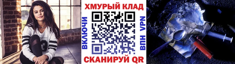 ГЕРОИН Афган  OMG зеркало  Боровичи 