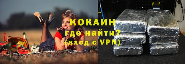 альфа пвп VHQ Алексеевка