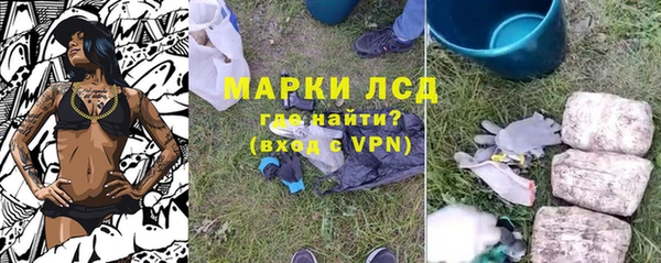 ALPHA PVP Алексин