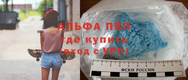 альфа пвп VHQ Алексеевка