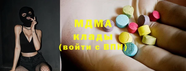 альфа пвп VHQ Алексеевка