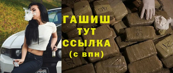 альфа пвп VHQ Алексеевка