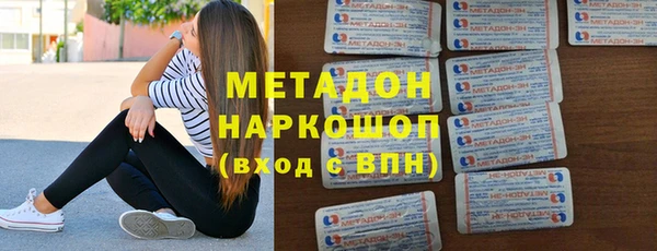ALPHA PVP Алексин