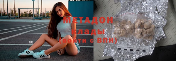 альфа пвп VHQ Алексеевка