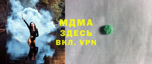 альфа пвп VHQ Алексеевка