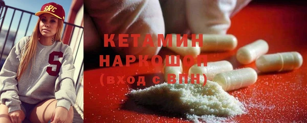 альфа пвп VHQ Алексеевка