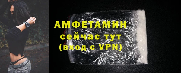ALPHA PVP Алексин