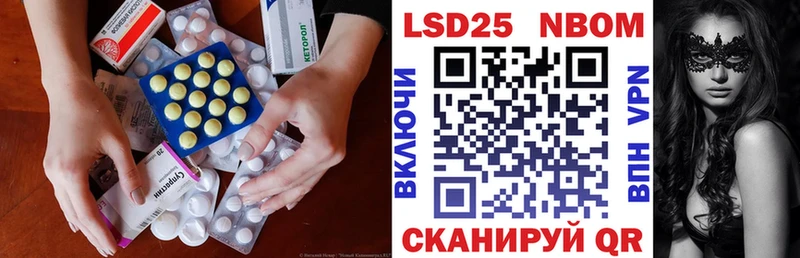 ЛСД экстази кислота  Боровичи 