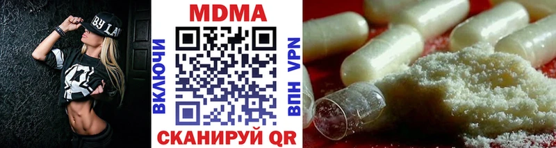 MDMA Molly  где найти наркотики  Боровичи 