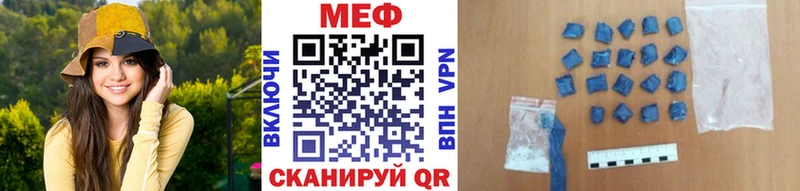 Мефедрон кристаллы  shop наркотические препараты  Боровичи 