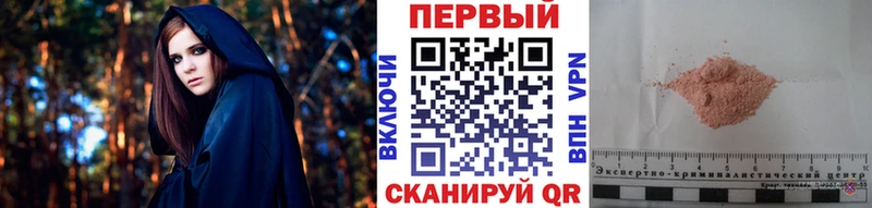даркнет сайт  ОМГ ОМГ зеркало  Первитин пудра  Боровичи 