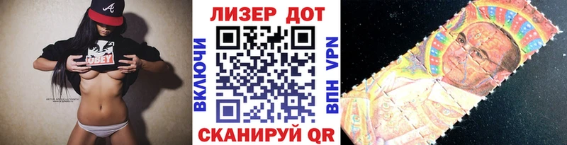Марки 25I-NBOMe 1,8мг  Боровичи 