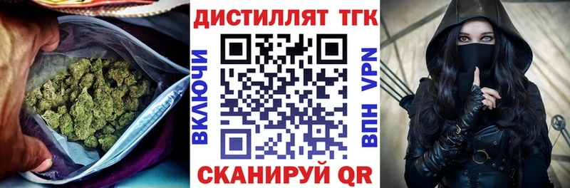 сайты даркнета как зайти  Боровичи  ТГК гашишное масло 